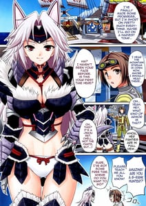 Page 2: 001.jpg | ジンオウZさんの男狩 | View Page!