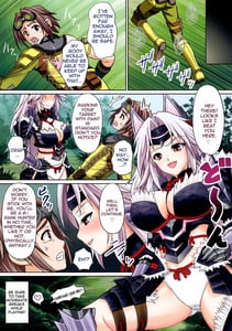 Page 15: 014.jpg | ジンオウZさんの男狩 | View Page!