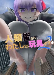 Jinrui Mina-san Watashi no Omocha desu 2 / English Translated | View Image!