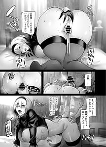 Page 10: 009.jpg | 人類と性交あれ。～アンドロイドは戦を忘れ、人類と中出しセックスする。～ | View Page!
