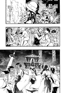 Page 4: 003.jpg | 人生破壊する。 ～魔法少女の場合～ | View Page!