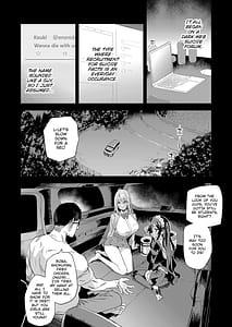 Page 3: 002.jpg | 人生リサイクル | View Page!