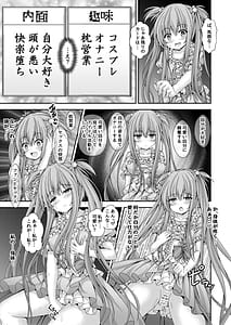 Page 6: 005.jpg | 人生転換カード～今日からあなたは女の子～ | View Page!