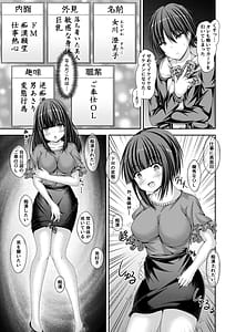 Page 8: 007.jpg | 人生転換カード～今日からあなたは女の子～ | View Page!