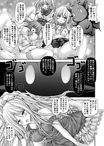 Page 12: 011.jpg | 人生転換カード～今日からあなたは女の子～ | View Page!