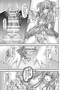 Page 14: 013.jpg | 人生転換カード～今日からあなたは女の子～ | View Page!