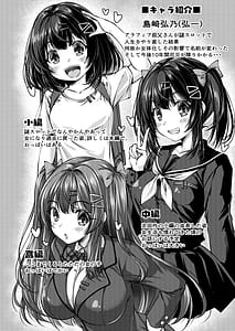 Page 6: 005.jpg | 人生やり直せると思ったらそんなに甘くなかった小編 | View Page!
