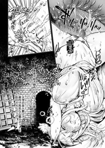 Page 4: 003.jpg | 人身供犠!!ビッチちゃん | View Page!