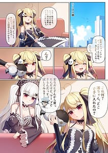 Page 2: 001.jpg | 今州に漂泊者として転移したハーレムづくり | View Page!