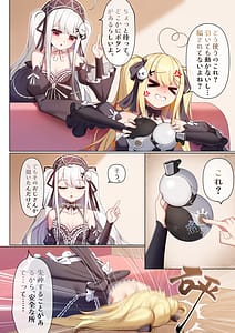 Page 3: 002.jpg | 今州に漂泊者として転移したハーレムづくり | View Page!