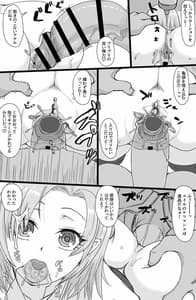Page 8: 007.jpg | 人造少女の慰安業務 | View Page!