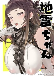 Jirai-chan / C104 | View Image!