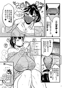 Page 2: 001.jpg | 地雷系病み女子は純愛の夢を見るか？ | View Page!