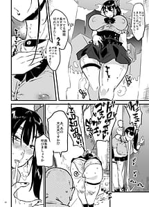 Page 7: 006.jpg | 地雷系病み女子は純愛の夢を見るか？ | View Page!