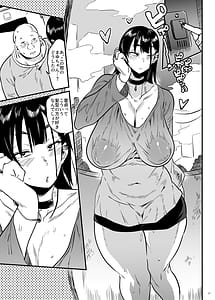 Page 12: 011.jpg | 地雷系病み女子は純愛の夢を見るか？ | View Page!