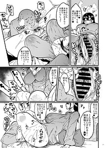 Page 16: 015.jpg | 地雷系病み女子は純愛の夢を見るか？ | View Page!