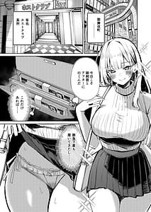 Page 4: 003.jpg | 地雷双六 | View Page!