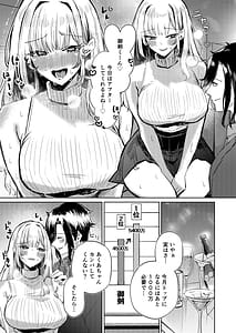 Page 6: 005.jpg | 地雷双六 | View Page!