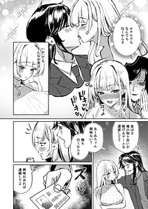 Page 7: 006.jpg | 地雷双六 | View Page!