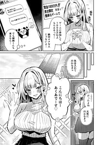 Page 8: 007.jpg | 地雷双六 | View Page!