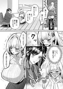 Page 10: 009.jpg | 地雷双六 | View Page!