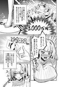 Page 12: 011.jpg | 地雷双六 | View Page!