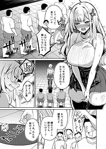 Page 14: 013.jpg | 地雷双六 | View Page!