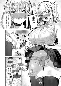 Page 15: 014.jpg | 地雷双六 | View Page!