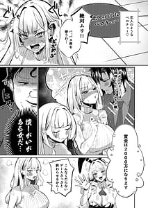 Page 16: 015.jpg | 地雷双六 | View Page!