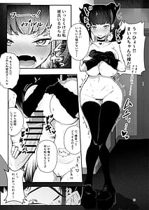 Page 13: 012.jpg | 地雷系ギャルを百万で買った | View Page!