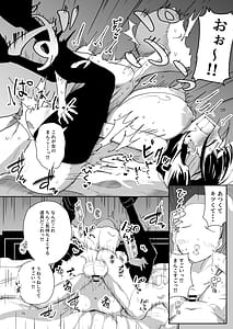 Page 16: 015.jpg | 地雷系ギャルを百万で買った | View Page!