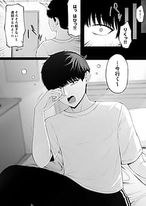 Page 4: 003.jpg | 地雷系、愛マシマシ1 | View Page!