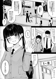 Page 14: 013.jpg | 地雷系、愛マシマシ1 | View Page!