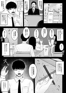 Page 15: 014.jpg | 地雷系、愛マシマシ1 | View Page!