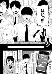 Page 16: 015.jpg | 地雷系、愛マシマシ1 | View Page!