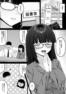 Page 5: 004.jpg | 地雷系、愛マシマシ2 | View Page!