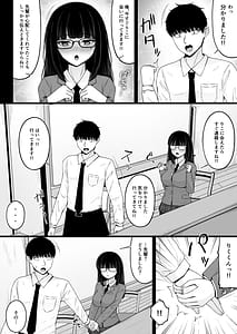 Page 8: 007.jpg | 地雷系、愛マシマシ2 | View Page!
