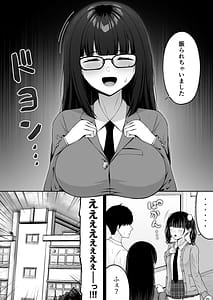 Page 14: 013.jpg | 地雷系、愛マシマシ2 | View Page!