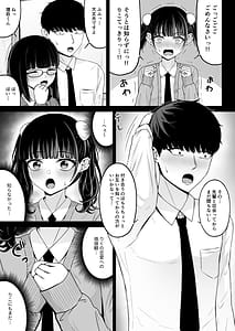 Page 15: 014.jpg | 地雷系、愛マシマシ2 | View Page!