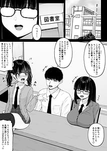 Page 3: 002.jpg | 地雷系愛マシマシ3 | View Page!