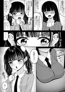 Page 4: 003.jpg | 地雷系愛マシマシ3 | View Page!