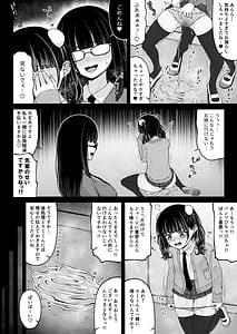 Page 16: 015.jpg | 地雷系愛マシマシ3 | View Page!