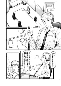 Page 2: 001.jpg | 地雷系女子とやってみたい | View Page!