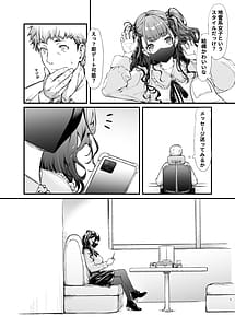 Page 4: 003.jpg | 地雷系女子とやってみたい | View Page!