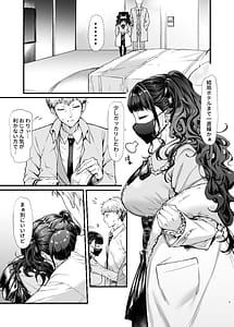 Page 8: 007.jpg | 地雷系女子とやってみたい | View Page!