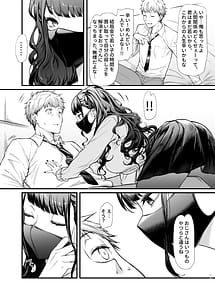 Page 10: 009.jpg | 地雷系女子とやってみたい | View Page!