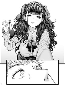 Page 11: 010.jpg | 地雷系女子とやってみたい | View Page!