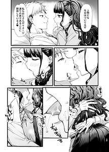 Page 12: 011.jpg | 地雷系女子とやってみたい | View Page!