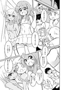 Page 2: 001.jpg | 自習 | View Page!