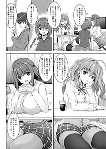 Page 3: 002.jpg | 実姉JKと友姉JKを何度も交換♪ 甘いちゃスワッピング童貞筆おろし♪ | View Page!